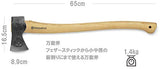 Husqvarna 26" Wooden Multi-Purpose Axe