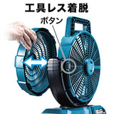 Makita CF001GZ 40V Max XGT Lithium-Ion 9-1/4 in. Cordless Fan (Tool Only)
